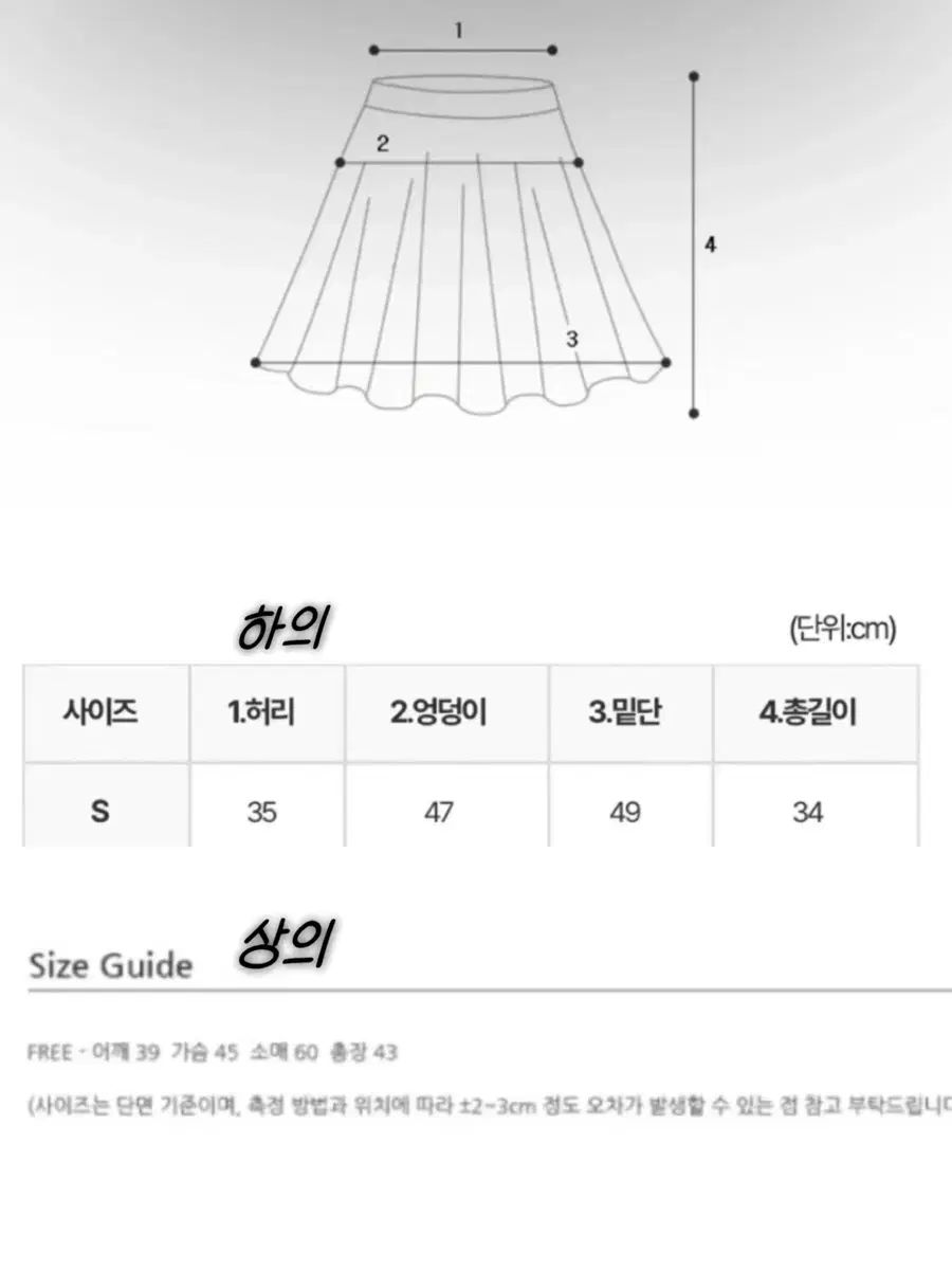 スウェード ジャケット キュロット セットアップ