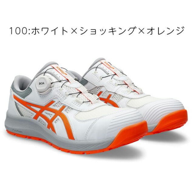 種類37：300：ラグーン×ピュアシルバー/26.5cm アシックス asics 安全