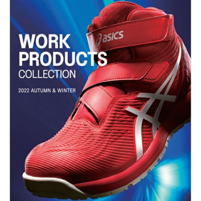 ASICS CP120 600 クラシックレッド×ホワイト ウィンジョブ 安全靴ASICS