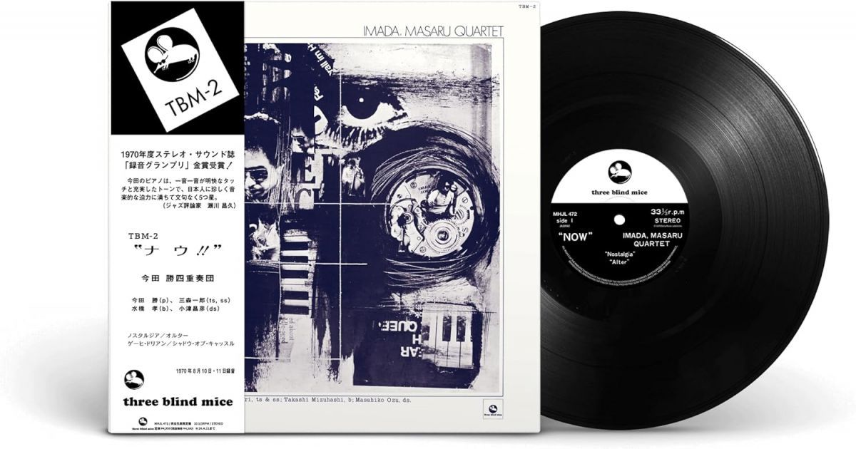 ジャズLPセットMarlena Shaw/Donald Byrd