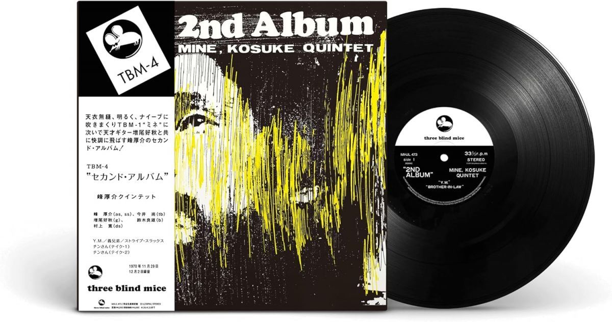 レコード LP 峰厚介 セカンド・アルバム MHJL473 three blind mice 未
