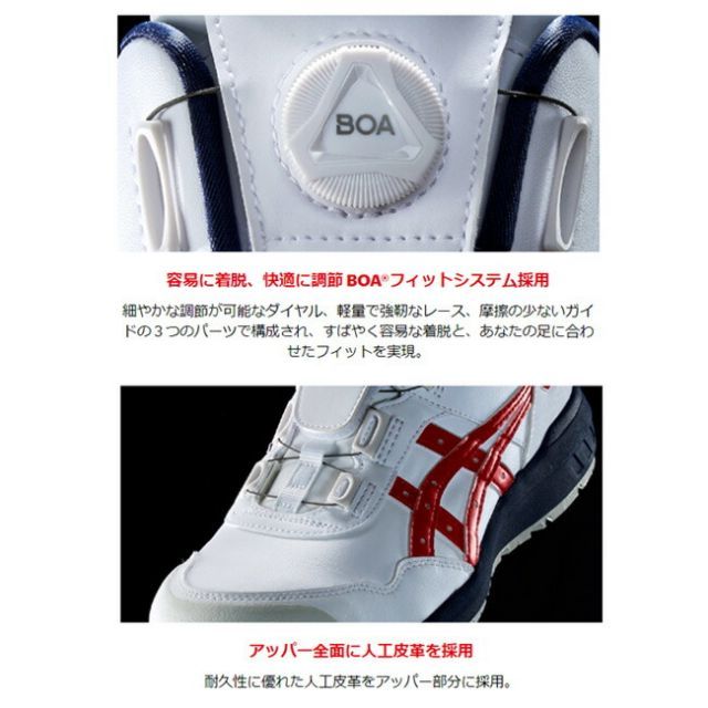 種類84：001：ブラック×ブラック/30.0cm 【即日発送可】アシックス