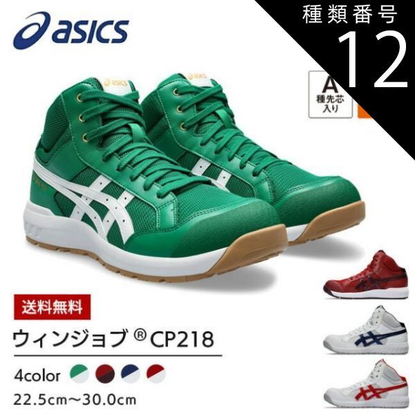 最終値下げ】エリアトラウトルアー19点 ウッサ 、ガブ、ゴーレム