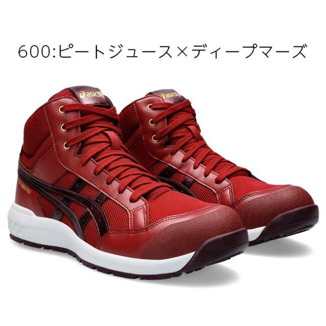種類14：100：ホワイト×クラシックレッド/29.0cm アシックス asics 安全靴 作業靴 ウィンジョブ CP218 【1273A091】 | かっこいい おしゃれ ハイカット 履きやすい 痛くなりにくい 蒸れにくい 軽量 メンズ レディース カジュア