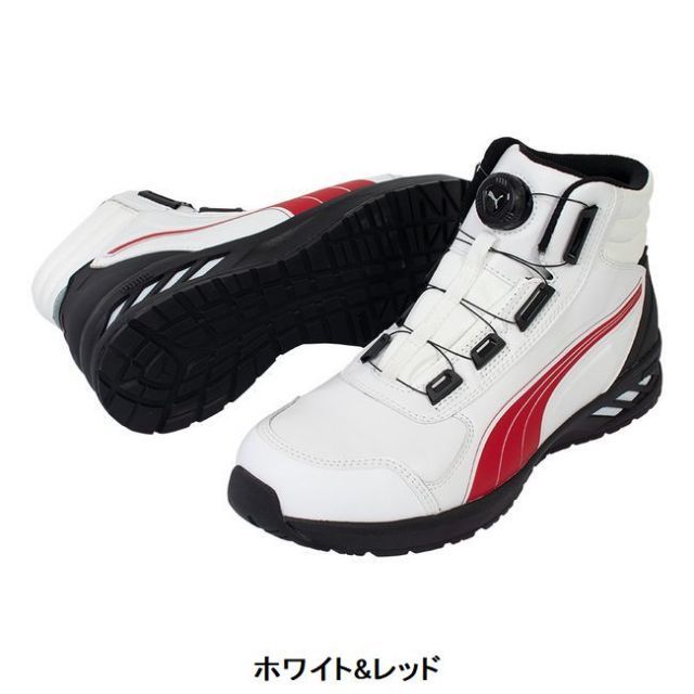 Puma プーマ BOA 安全靴 ホワイト/レッド 26.5 プーマ(PUMA)安全靴