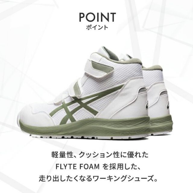 種類32 001 ブラック×ネオンライム 26.0cm 可 アシックス asics 安全靴 最新モデル CP216 1273A076 2025 最新 シューズ 靴 現場 作業用 作業 防塵 おしゃれ かっこいい ダイヤル式