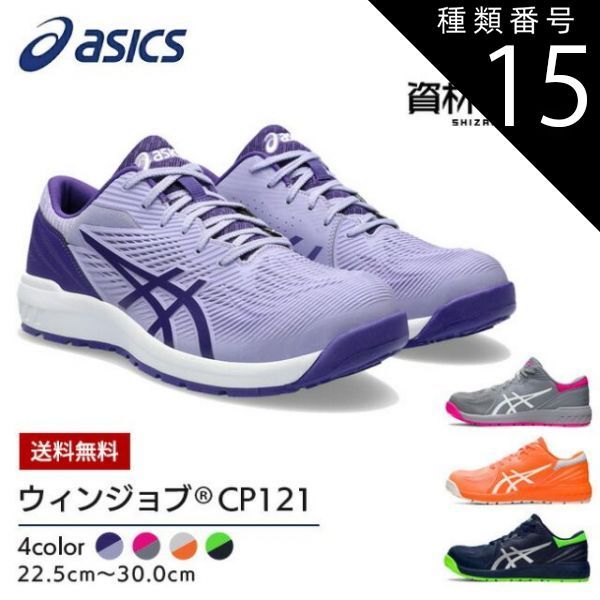 PRIME GAME KT 175 カットウ フグ カワハギ