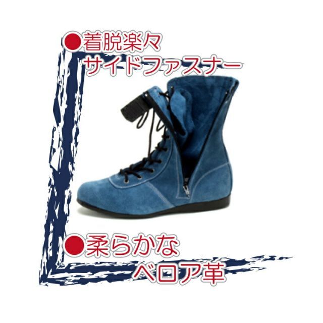 N4900KARASU 安全靴 【国産ベロア＆ウレタンクッション】 青木安全靴