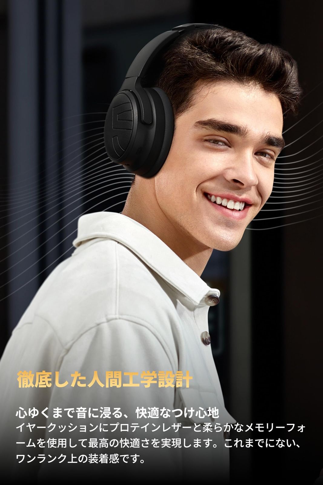 40mm 10mmデュアルドライバー