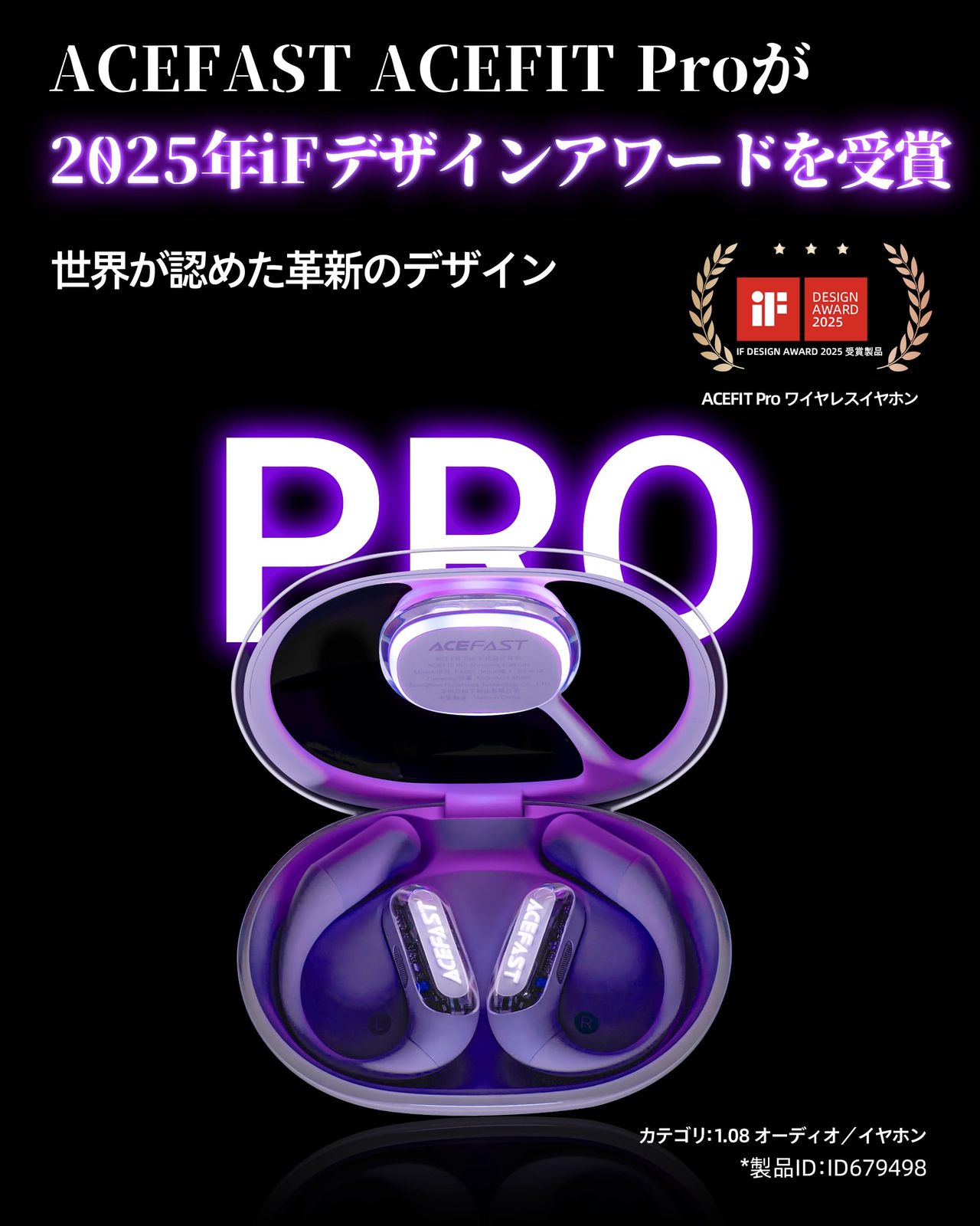 iFデザイン賞殿堂入り】オープンイヤー イヤホン Bluetooth 5.4