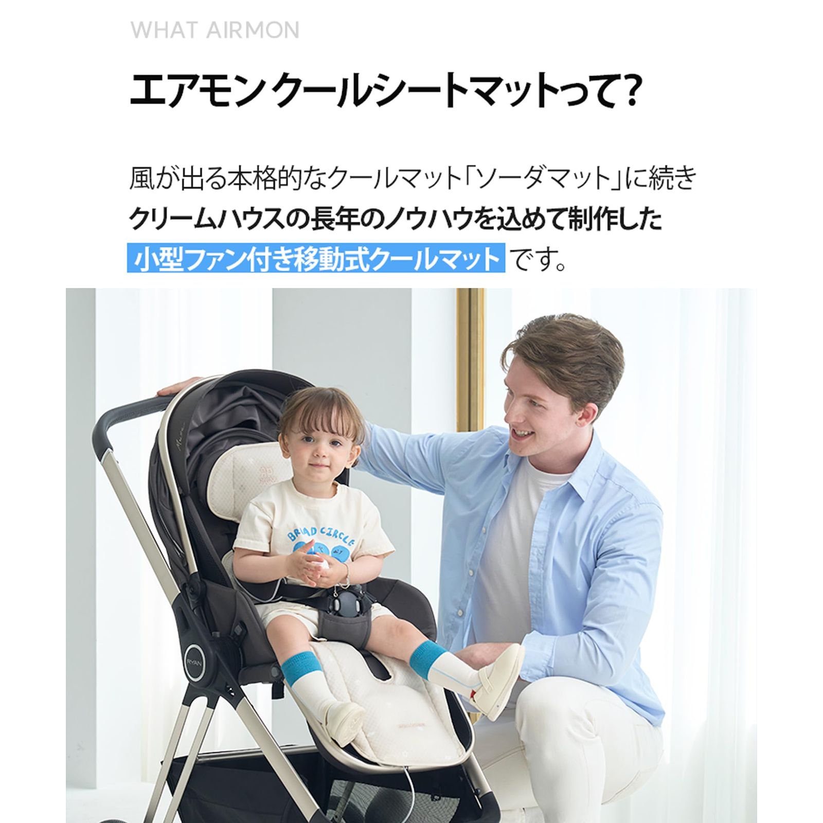 サイベックスベビーカー ミオス専用 新生児用コット【カーシート