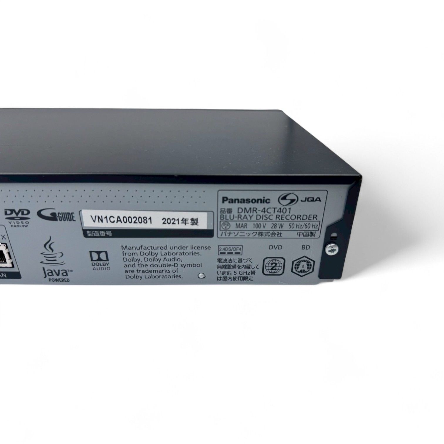ブルーレイレコーダー DMR-4CT401