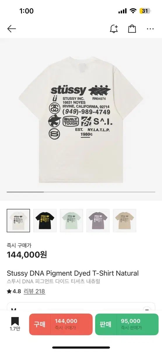 M STUSSY ステューシー DNA 半袖 白
