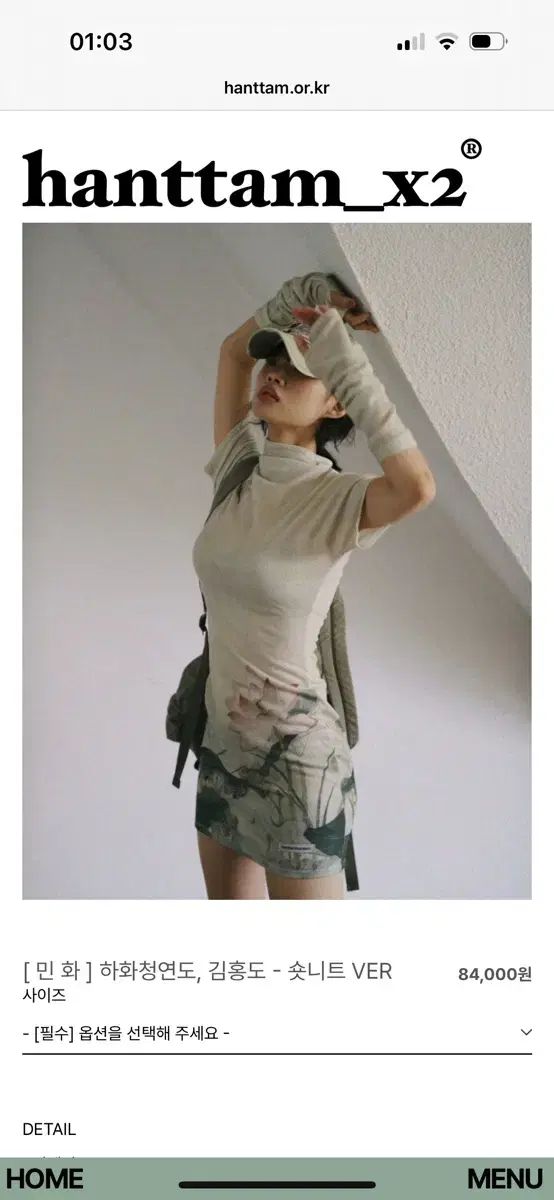 ハン HAN 한땀한땀 デニム ショート ニット