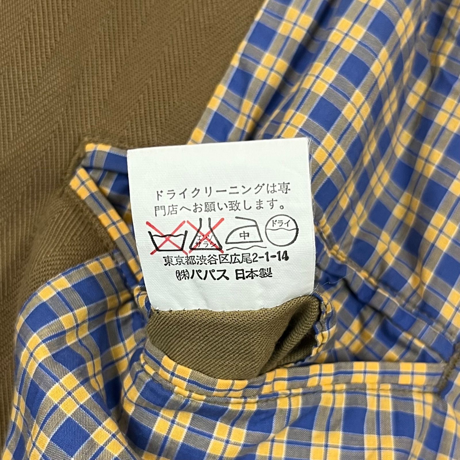 Papas PAPAS パパス 日本製 裏地チェック トレンチ コート メンズ M