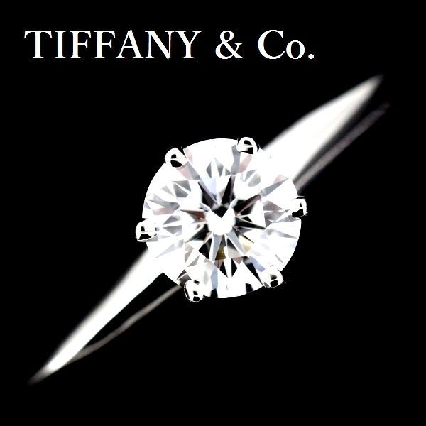 ⭐️PT950ソリティアダイヤモンドリング D 0.533 CT 13号 PT950