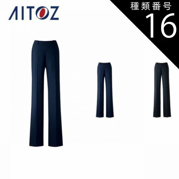 種類5：011ネイビー/13 AZ-HCP4500 アイトス パンツ ｜ 作業着 作業服