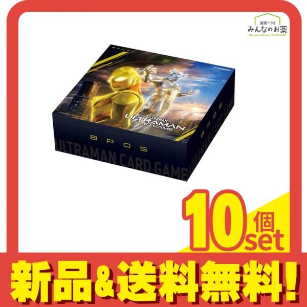 ウルトラマンカードゲーム ブースターパック BP05 勇輝の黎明 24パック入BOX 10個セット