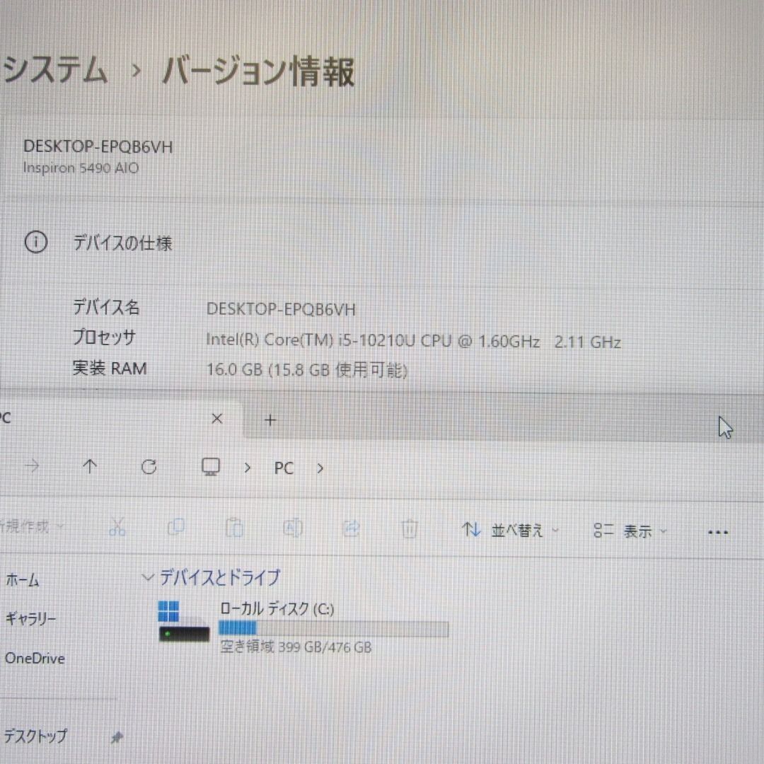 大画面Win11公式対応10世代i5/メ16/新品SSD/グラボ/HDMI/無線 - メルカリ