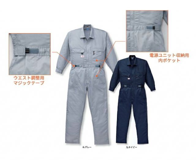 種類2：L/ネイビー 【空調服(R)】綿・ポリ混紡長袖ツヅキ服（服のみ