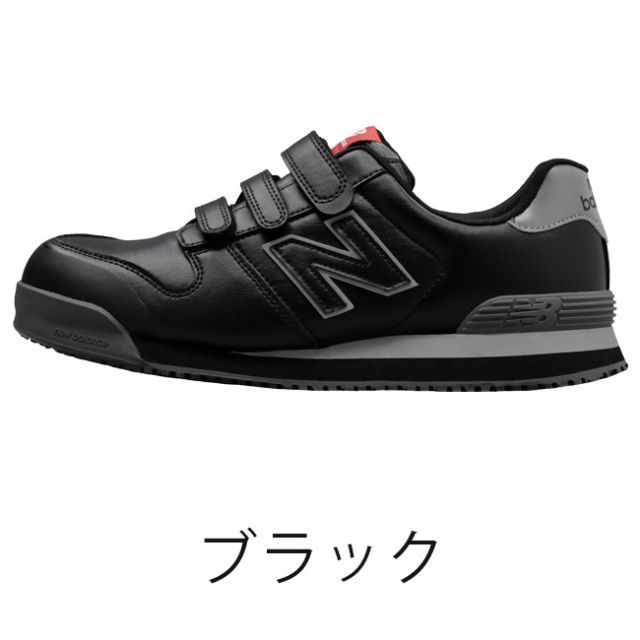 種類10：NY-181（ホワイト）/27.0cm ニューバランス new balance 安全