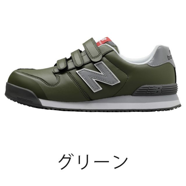 種類16：NY-282（ブラック）/23.0cm ニューバランス new balance 安全