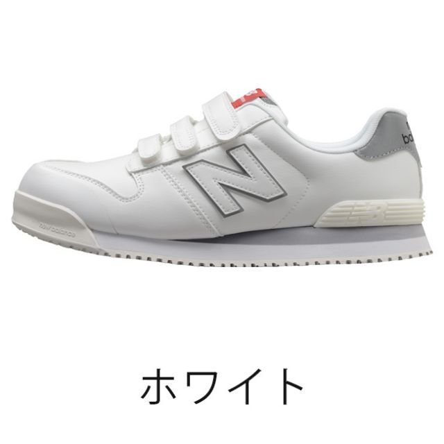 種類52：NY-828（グレー）/27.0cm ニューバランス new balance 安全靴