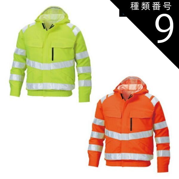 空様【】FSN990 サンエス KF95990（服のみ）｜空調服・EFウェア専門店 通販ショップ