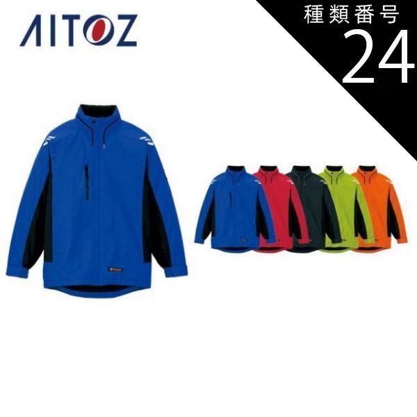 種類24 010ブラック 5 L 1100円 AZ 6169 アイトス 防寒ジャケット 男女兼用 作業着 作業服 オフィス ユニフォーム メンズ レディース