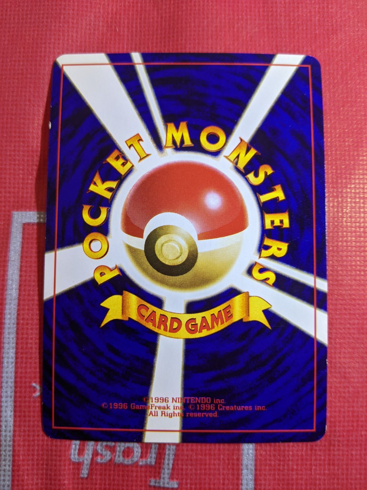 ひかるミュウ ポケモンカード コロコロコミック5月号おまけカードNo151 ひかるミュウ「月刊コロコロコミック01年5月号」 おまけカード PROMO