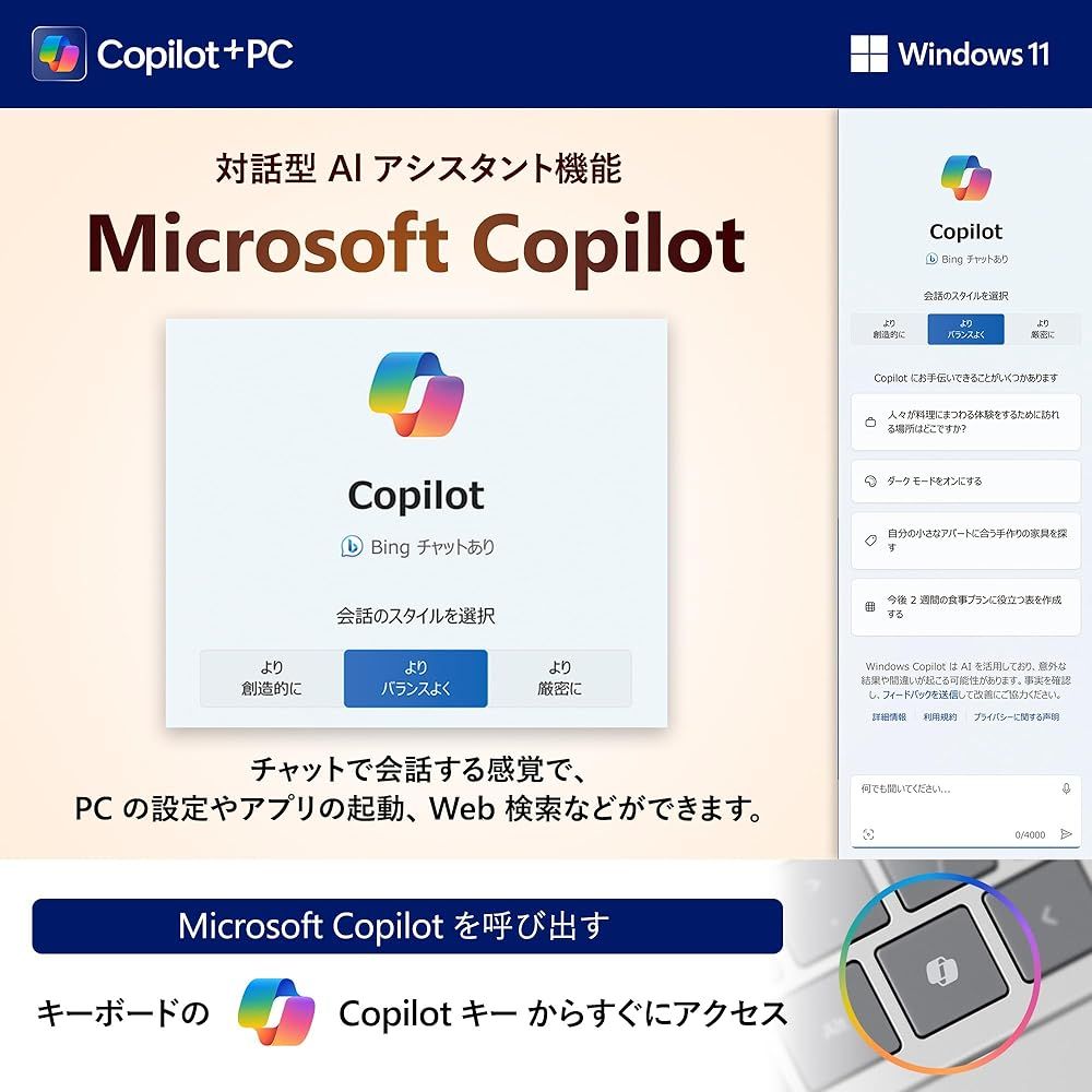 Lenovo ノートパソコン copilot pc Yoga Pro 7 14.5インチ Ryzen AI 9 365 プロセッサー搭載 メモリ32GB SSD1TB Windows11