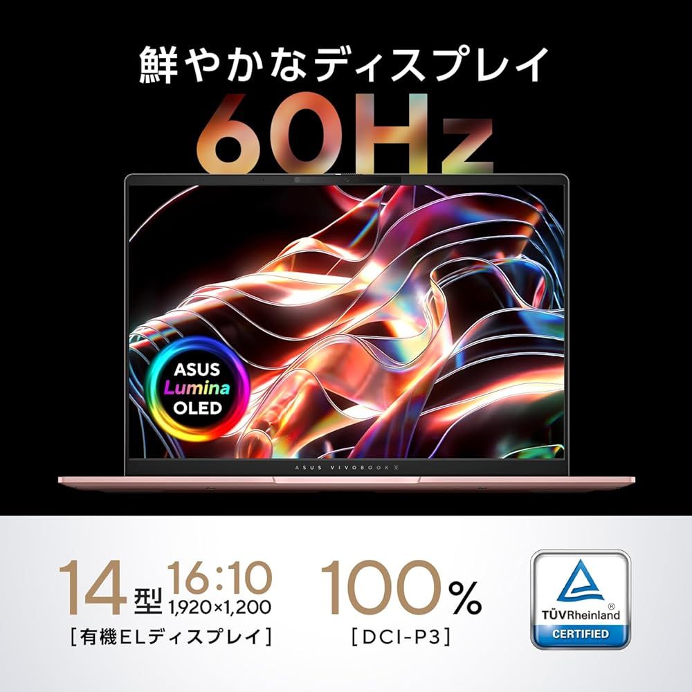 ASUS ノートパソコン Vivobook S 14 M 5406 KA 14インチ AMD Ryzen AI 5 340 メモリ16 GB SSD 512 Windows 11