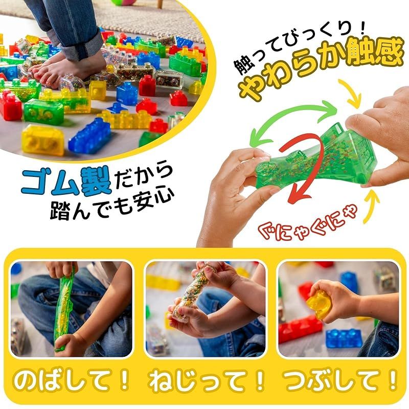 新品】 ジェリーブロックス (Jelly Blox) ボックスセット 30ピース 新