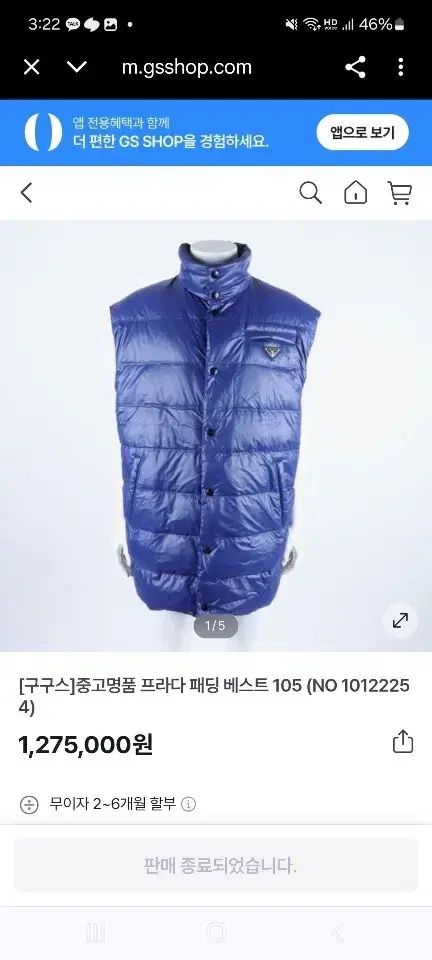 vintage usa 70s フリンジベスト TORO ワッペン 50's HERTERS