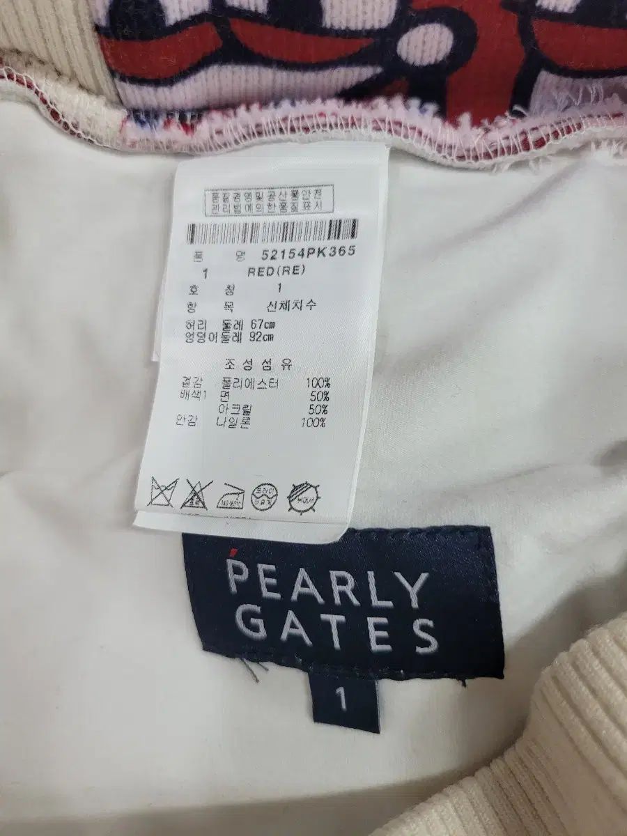 PEARLY GATES パーリーゲイツ ボアバイカラースカート