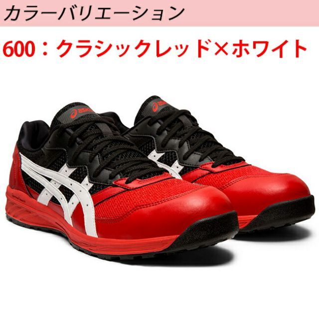 種類57：020：ミッドグレー×ホワイト/25.5cm 【送料無料】 割引