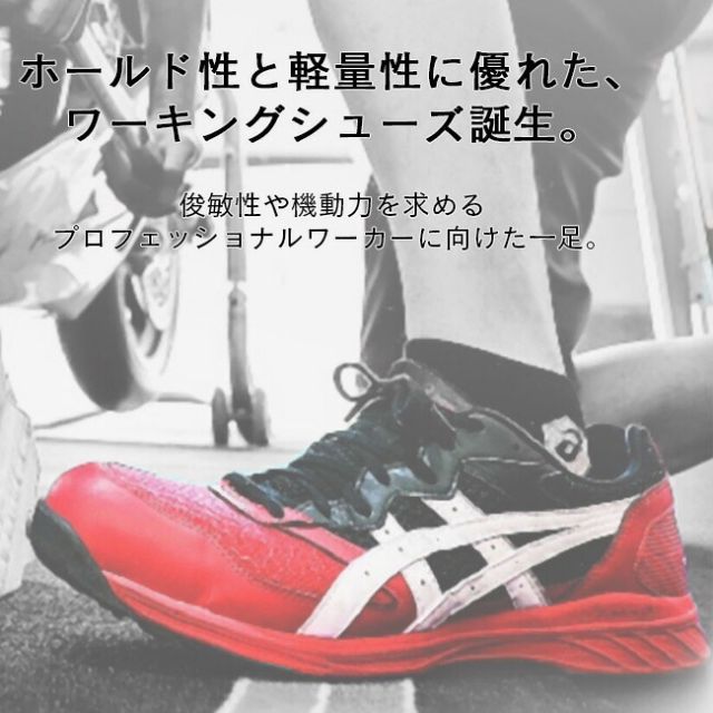 種類57：020：ミッドグレー×ホワイト/25.5cm 【送料無料】 割引