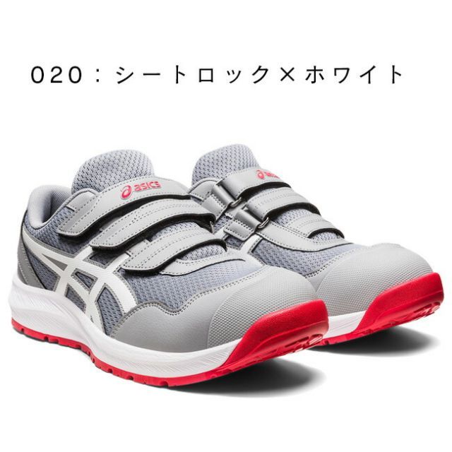 【値下げ中】asics ブラック 安全靴 28センチ ベルクロ　cp215 アシックス 安全靴 CP215 ウィンジョブ® 3E相当