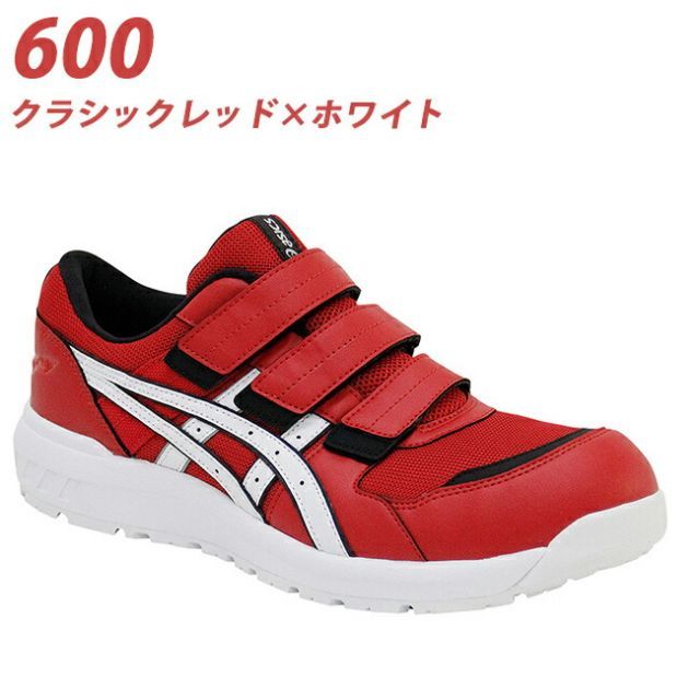 種類52：002：ブラック×Fグリーン/27.5cm 【送料無料】 アシックス