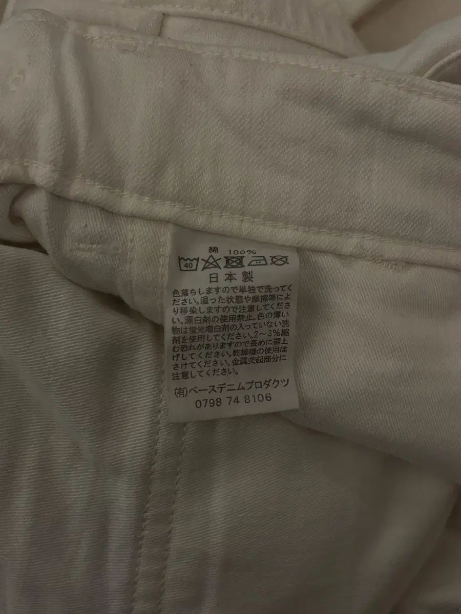 ファティーグ サイズ2