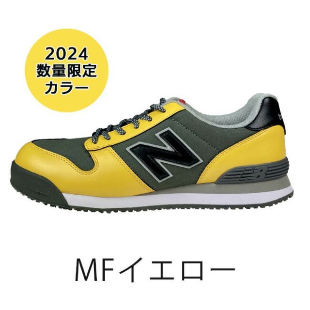 New Balance 安全靴 PL-331 レッド 26.0cm 住宅設備 種類22：PL-440MF(パープル×ゴールド）/26.0cm