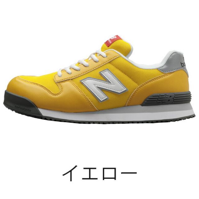 種類43：PL-582MF 黄(限定)/22.5cm ニューバランス new balance 安全靴