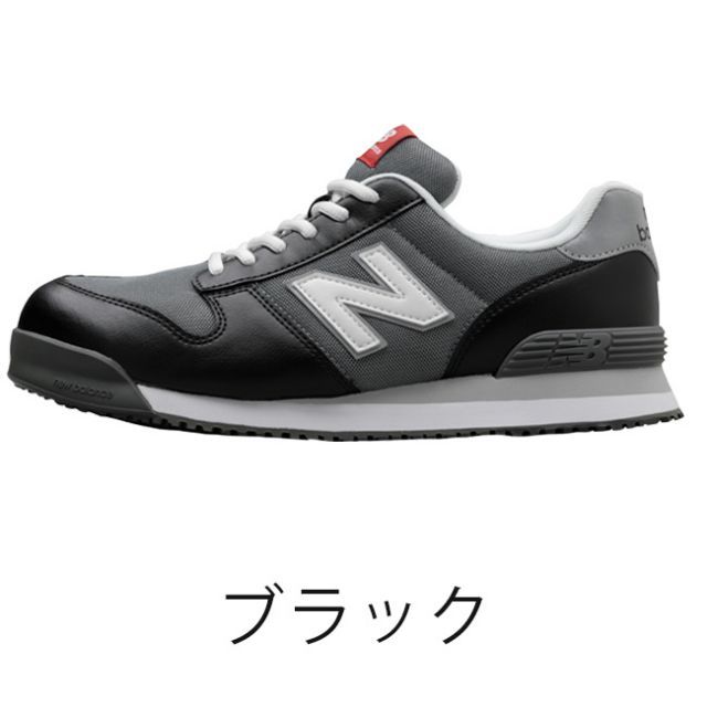 ‼️値下げ‼️【美品】New Balance 安全靴ブラック/グレー29cm 3E New Balance（ニューバランス） 安全靴 NY ニューヨーク マジック式