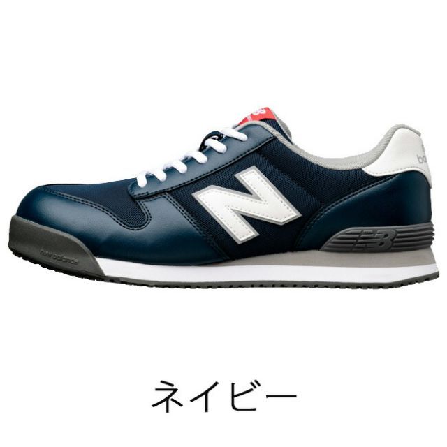 種類106：PL-331（レッド）/26.0cm ニューバランス new balance 安全靴