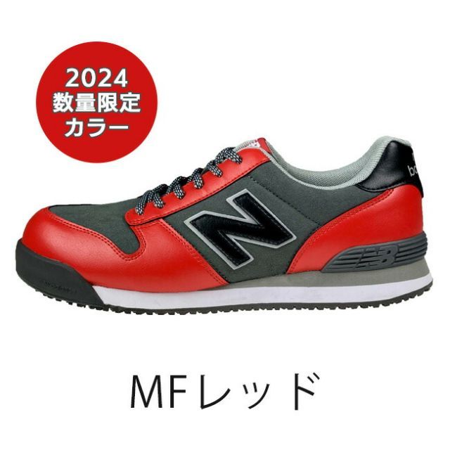 種類123：PL-551（イエロー）/27.5cm ニューバランス new balance 安全