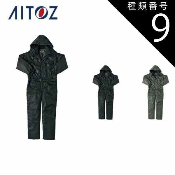 通販 防寒つなぎ レディース 園芸用品 種類9 025カーキ LL AZ-8264