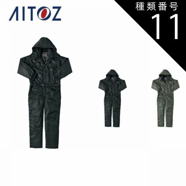 お盆特価】【廃盤品】アルボル90BMF 、110F、90HF、110HR新品有