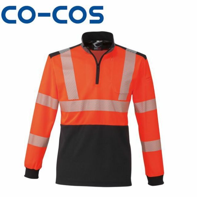 CS 2478 高視認性安全長袖ポロシャツ
