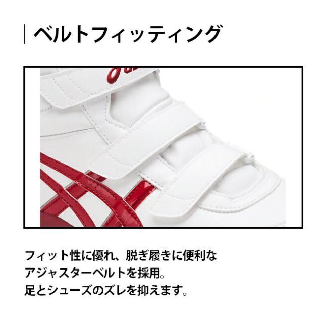 種類8：021：メトロポリス×ホワイト/26.0cm アシックス asics 作業靴