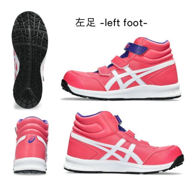 種類15：100：ホワイト×ホワイト/22.5cm アシックス asics 作業靴 安全
